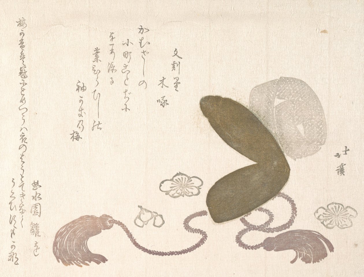 えぼしは宮廷帽子。 作： 魚屋北渓