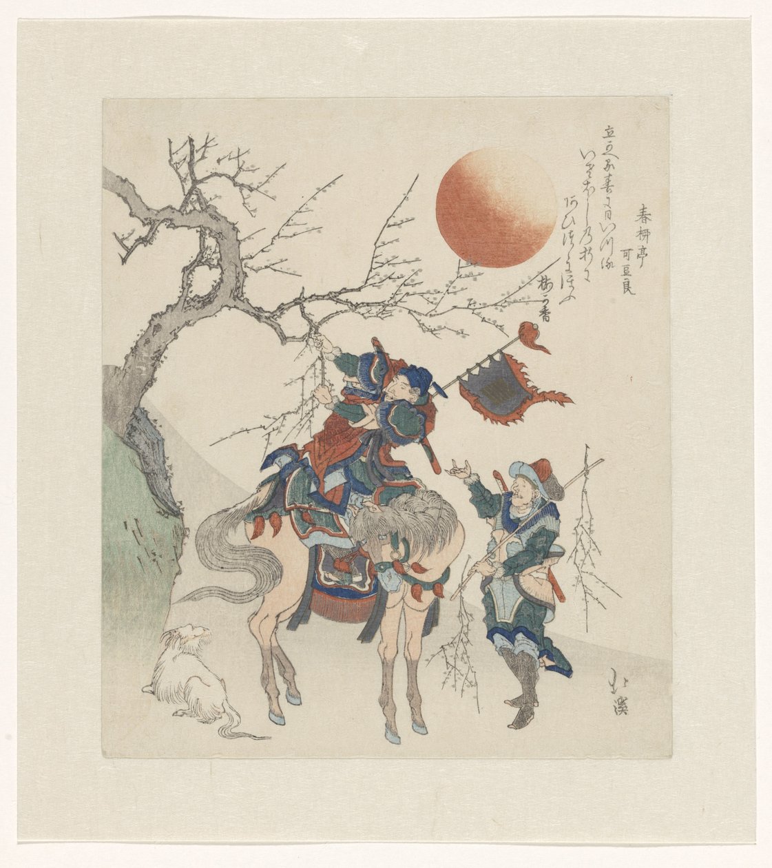 桜の枝を引っ張る中国の将軍 作： 魚屋北渓