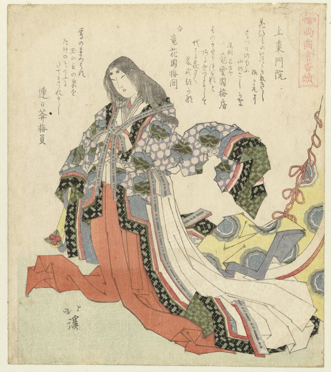 藤原 少子 上等門印 歯が残る人シリーズ（シリーズタイトル） しょうしかいばんつづき 作： 魚屋北渓