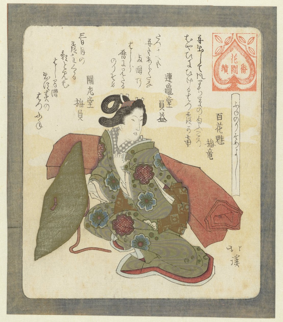 初めての乗船もいいですね 船乗り染吉（ふねりそめよし） 花園歌人会連載（連載タイトル） 花園ばんつづき 作： 魚屋北渓