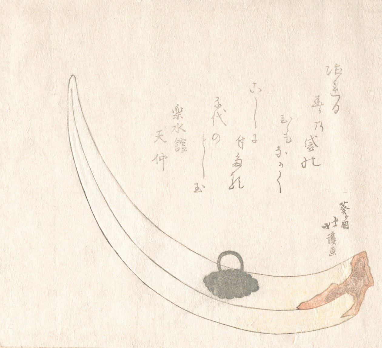 角の花器、19 世紀。 作： 魚屋北渓