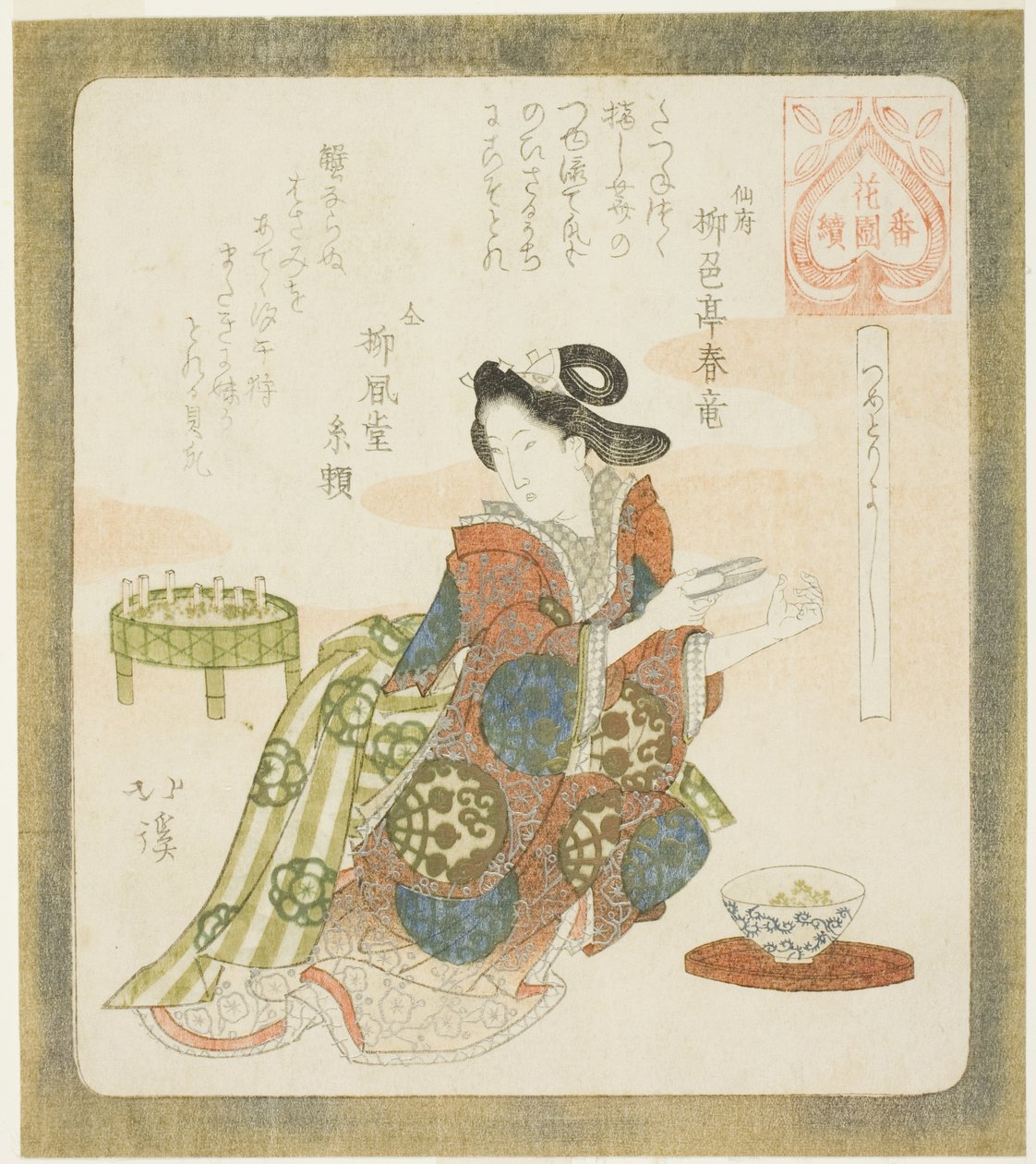 爪を切るのはいいことだ（『花園シリーズ』より）」。 作： 魚屋北渓