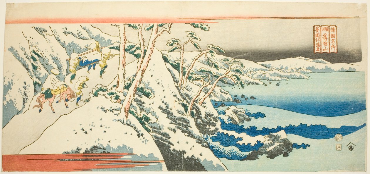 Mount Satta in Suruga Province (Suruga Sattayama), from the series "Famous Places in the Provinces (Shokoku meisho)" 作： 魚屋北渓