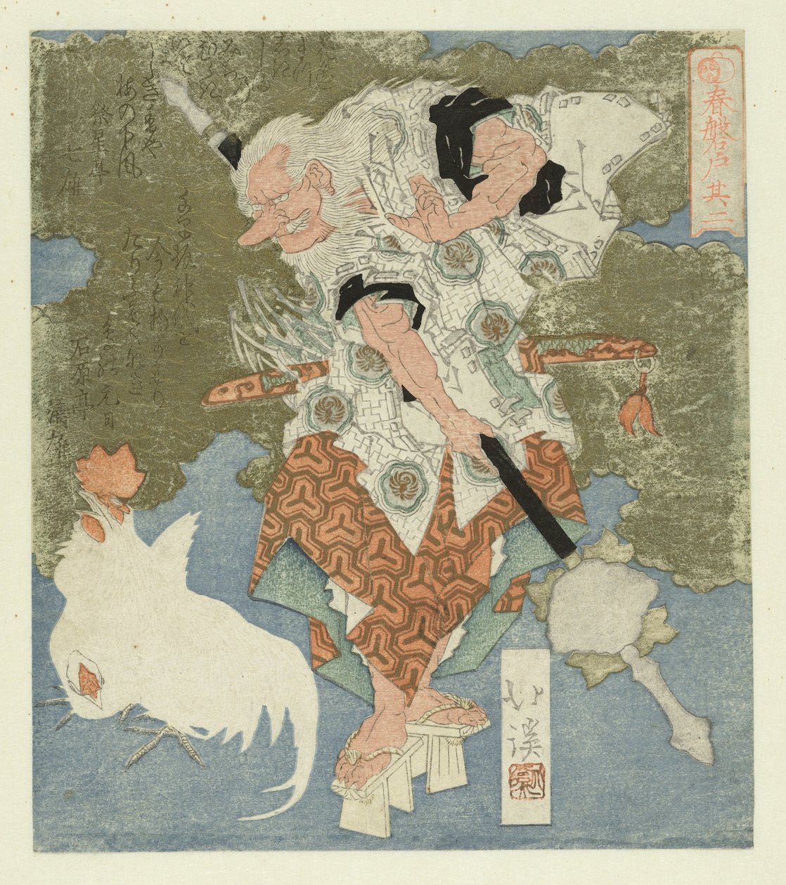 2位：雄鶏を連れた神 そのに 春の洞窟（シリーズタイトル） 春の岩戸 作： 魚屋北渓