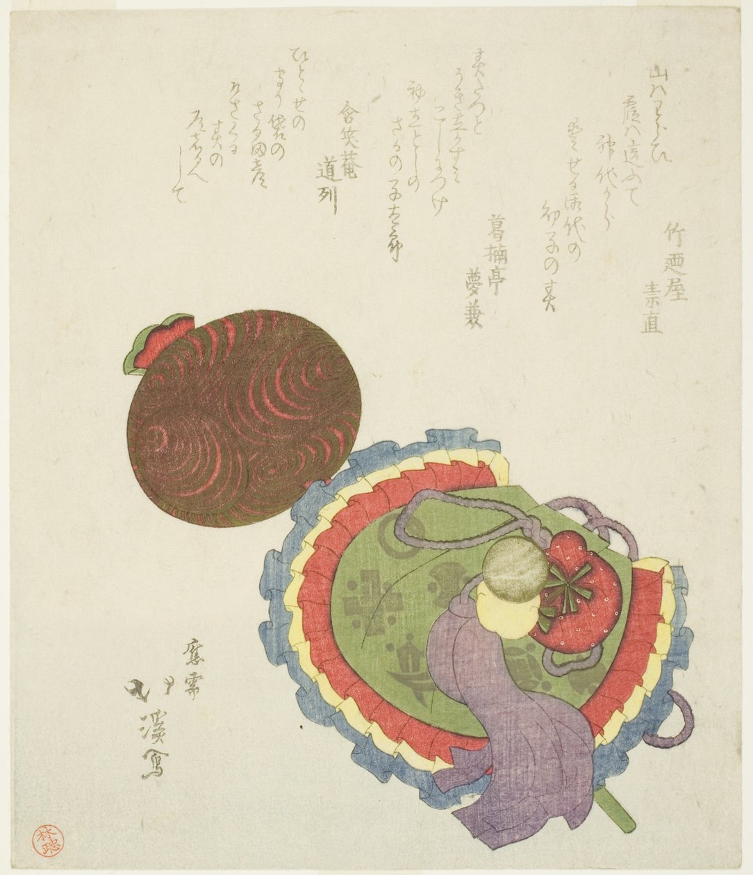 財布とマレット 作： 魚屋北渓
