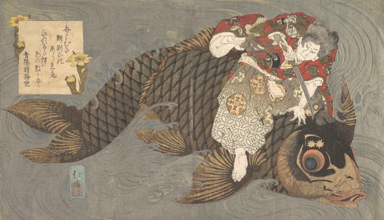 彼のコイのシエイ。 作： 魚屋北渓