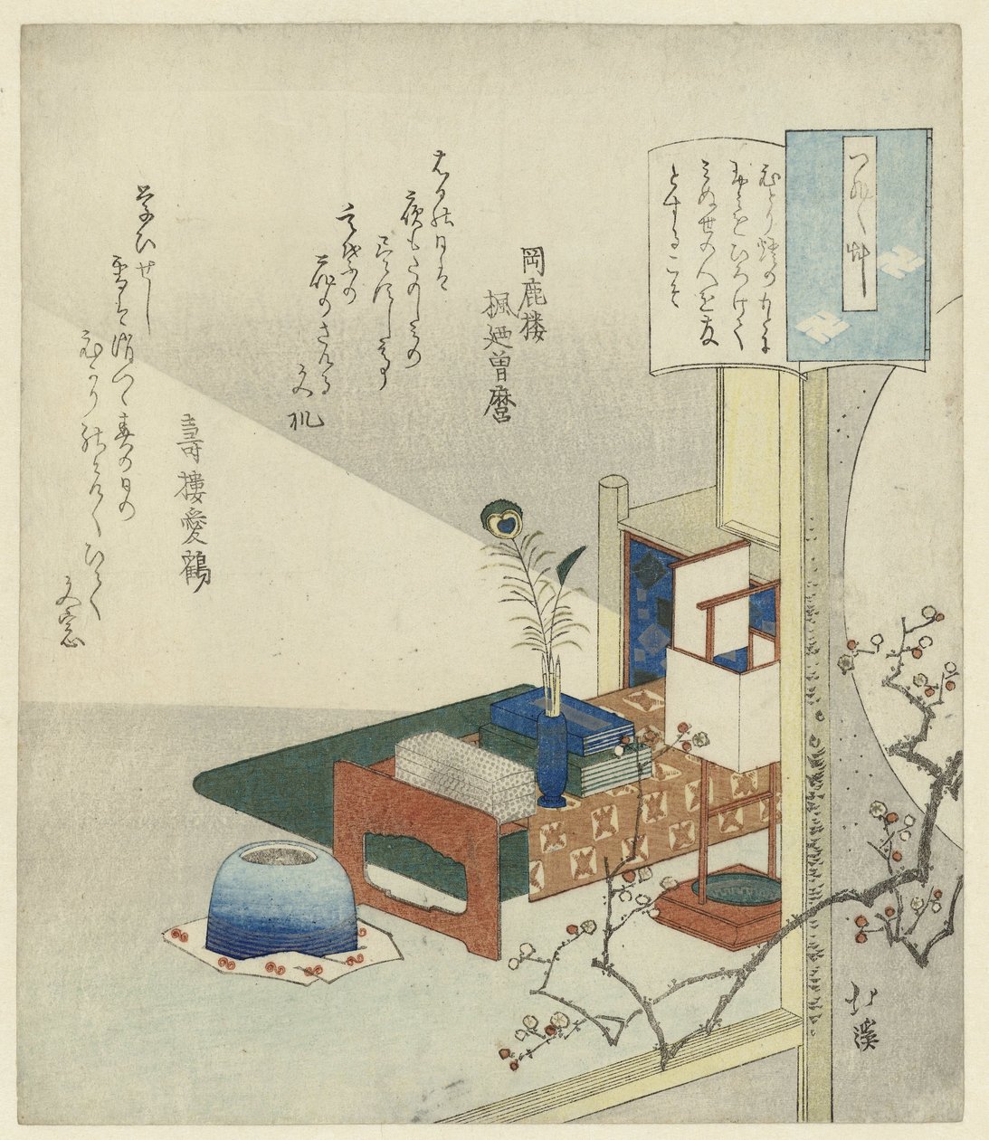 筆記台のある静物 作： 魚屋北渓