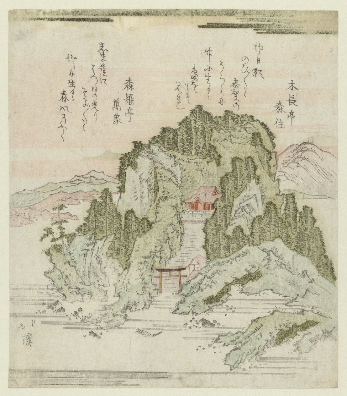 竹生島の弁天神社 作： 魚屋北渓