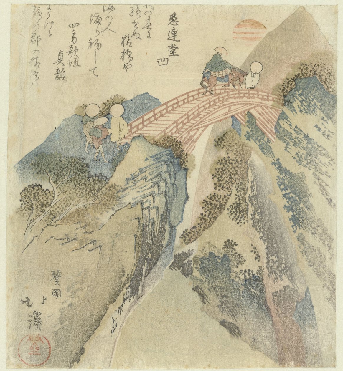 橋を渡る旅人 作： 魚屋北渓