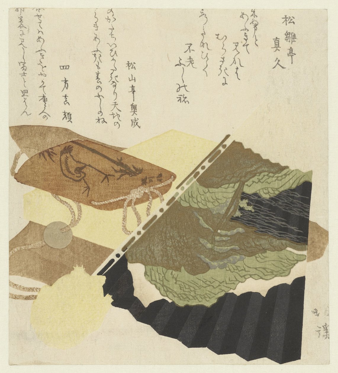 うちわと印籠 作： 魚屋北渓