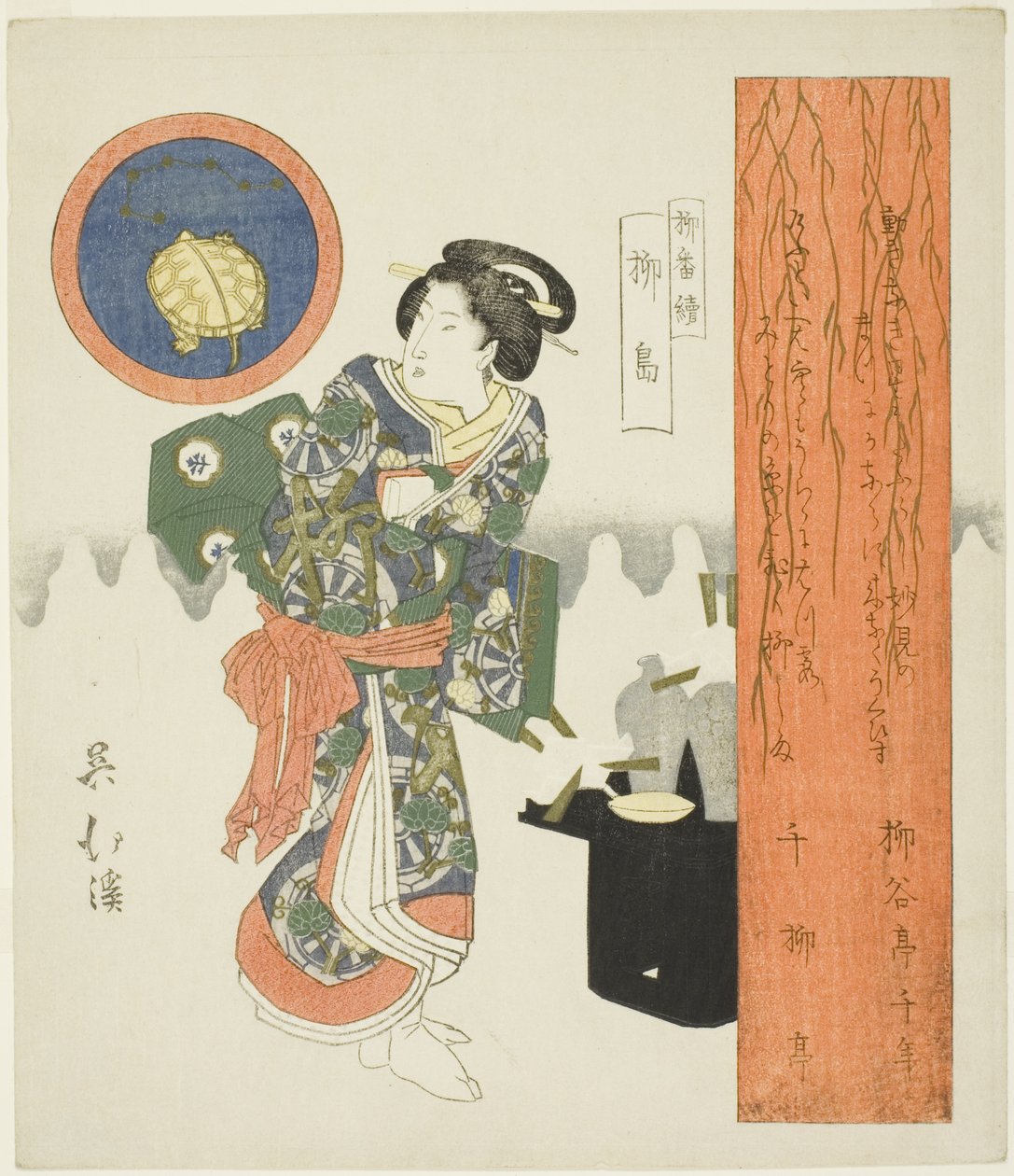 柳島（やなぎしま）「柳番月」より 作： 魚屋北渓