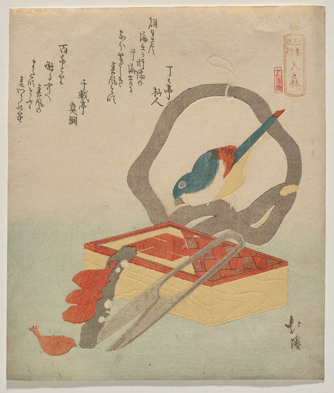 江の島旅日記より ?mori 作： 魚屋北渓