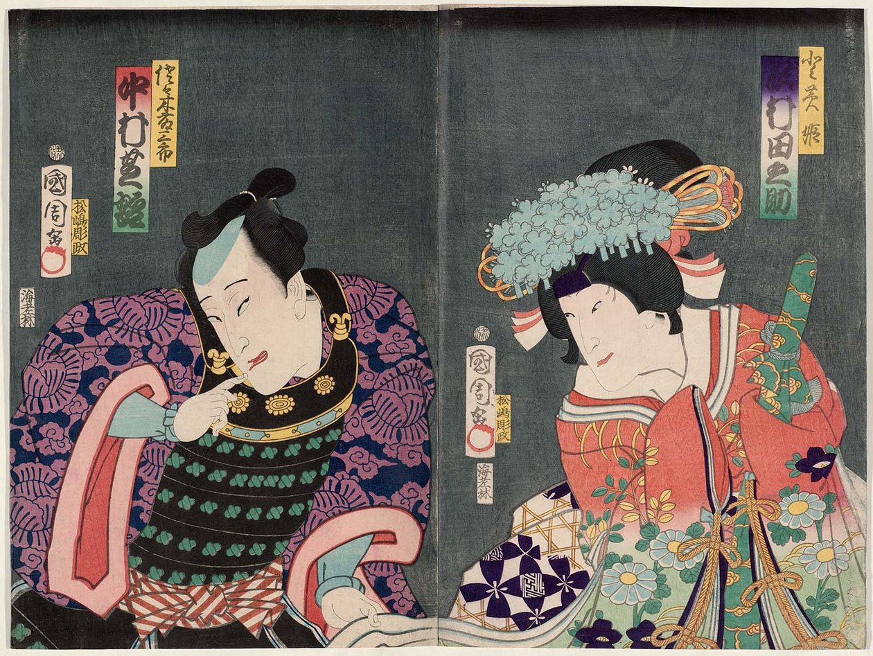    Actors Sawamura Tanosuke III as Toki-hime R and Nakamura Shikan IV as Sasaki Tozaburo L 作： 豊原国周