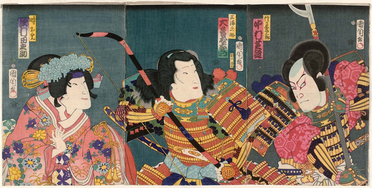   Actors Nakamura Shikan IV as Sasaki Tozaburo R, Otani Tomoemon V as Miuranosuke C, and Sawamura Tanosuke III as Toki-hime L 作： 豊原国周