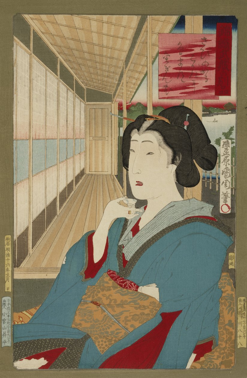 芸者、日付なし（木版画） 作： 豊原国周