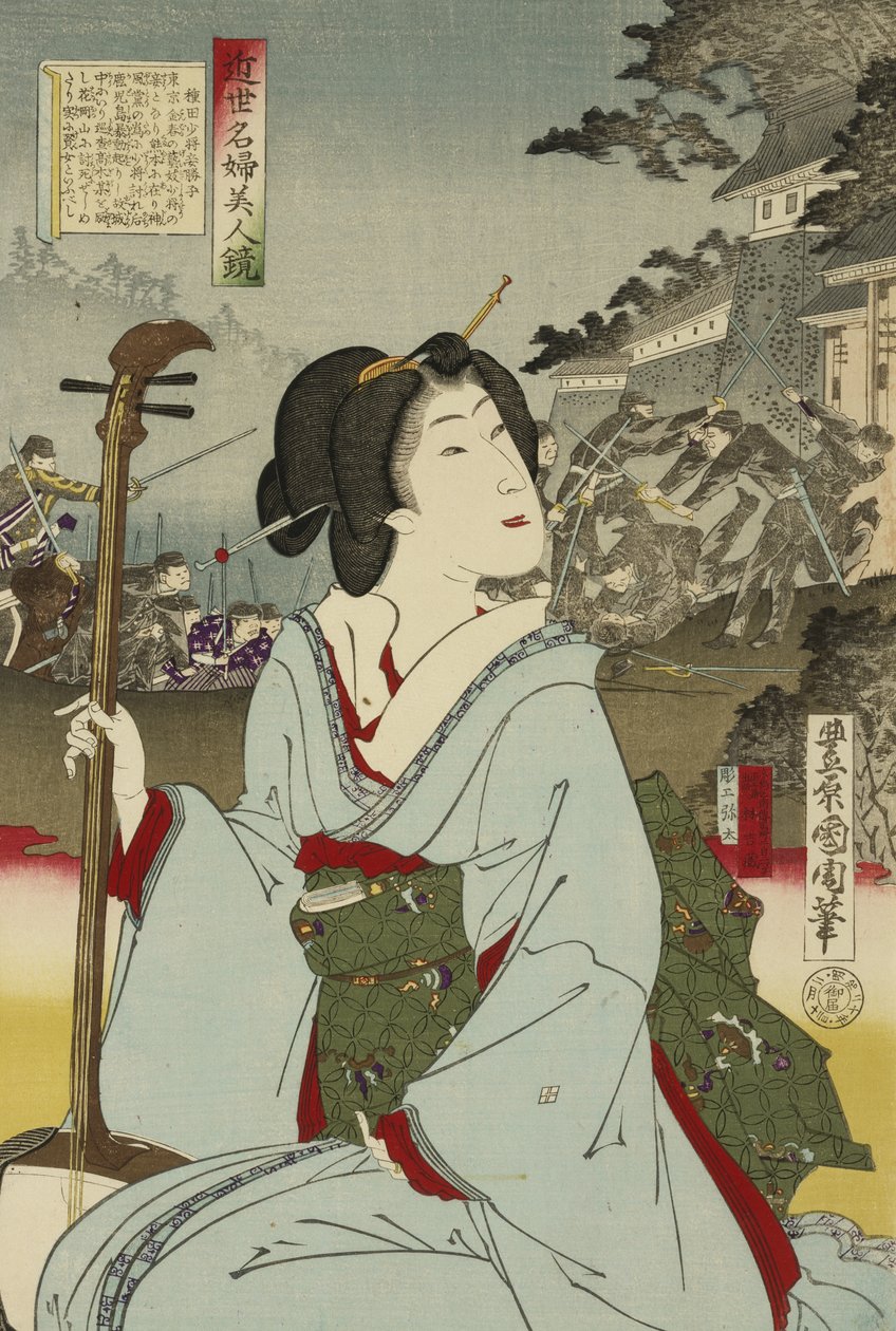 芸者、日付なし（木版画） 作： 豊原国周