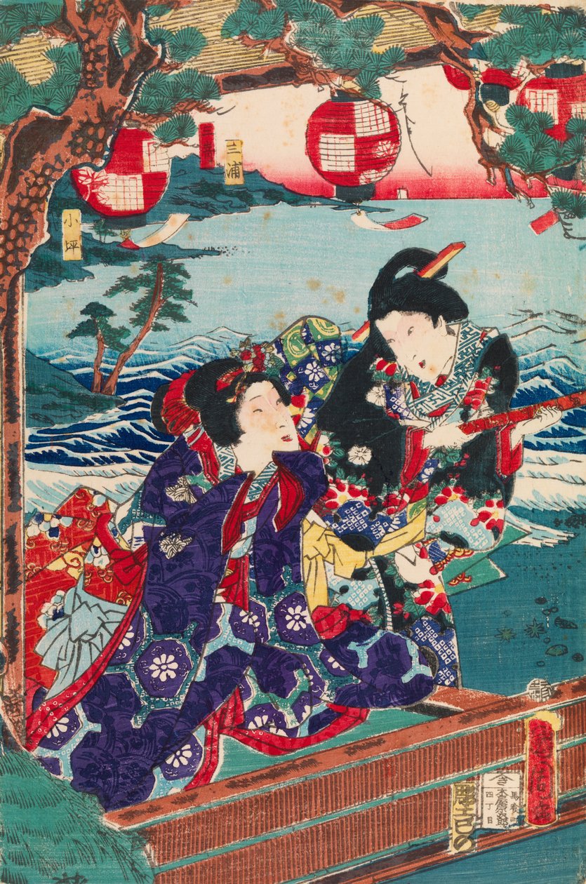 Genji Excursion to Enoshima Island 作： 豊原国周