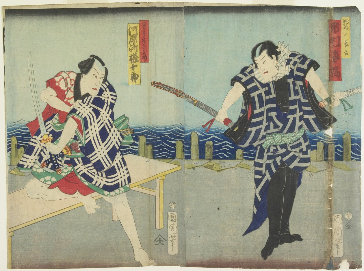 Ichimura Kakitsu I as Cho_kichi, Kawarasaki Gonju_ro_ I as a Gallant, January 1866 作： 豊原国周