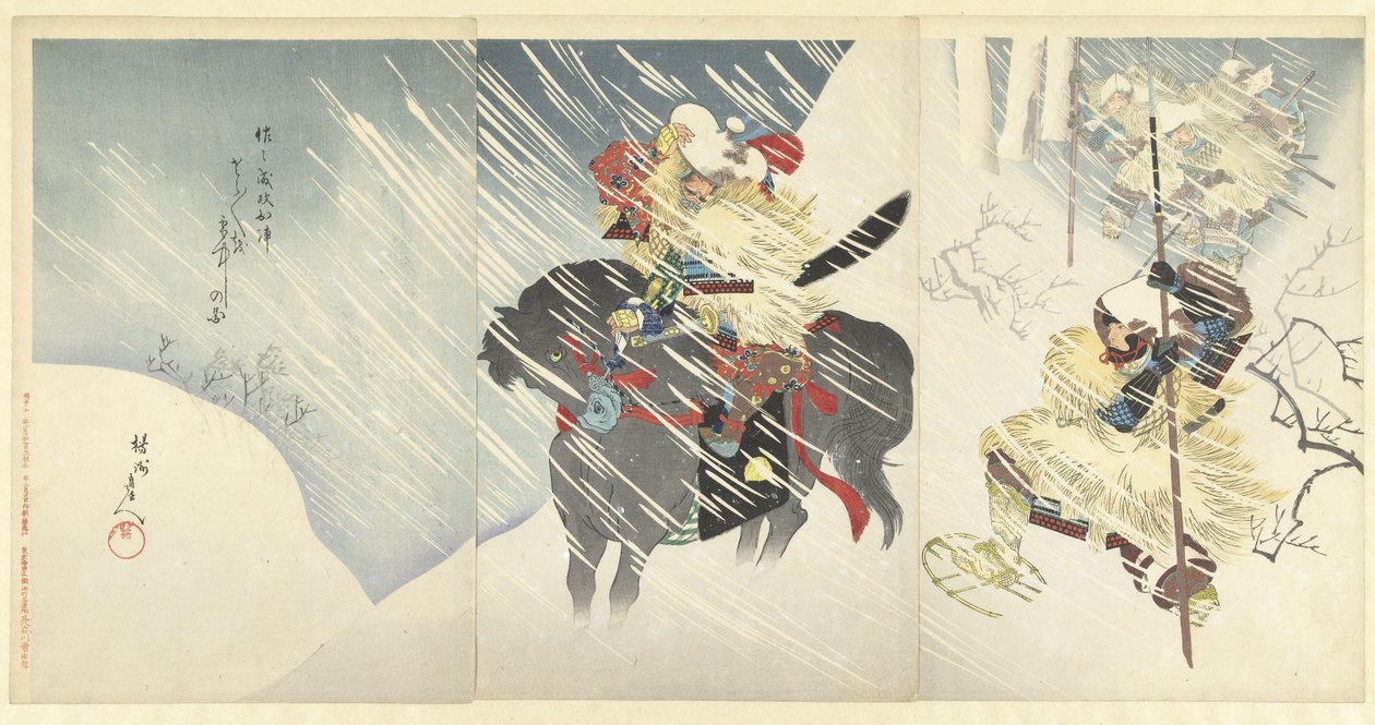 大吹雪の佐々成政将軍 佐々成政将軍虎虎を摂中の図 作： 豊原親信