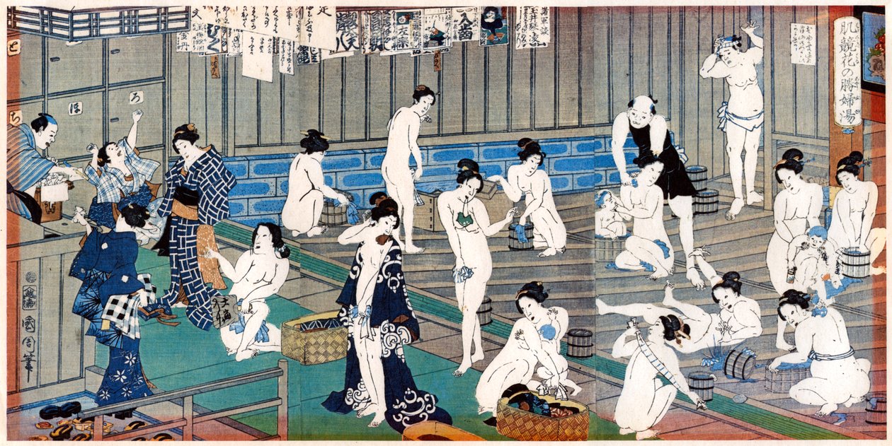 大浴場の情景、豊原国父19世紀版画 作： 豊原国周