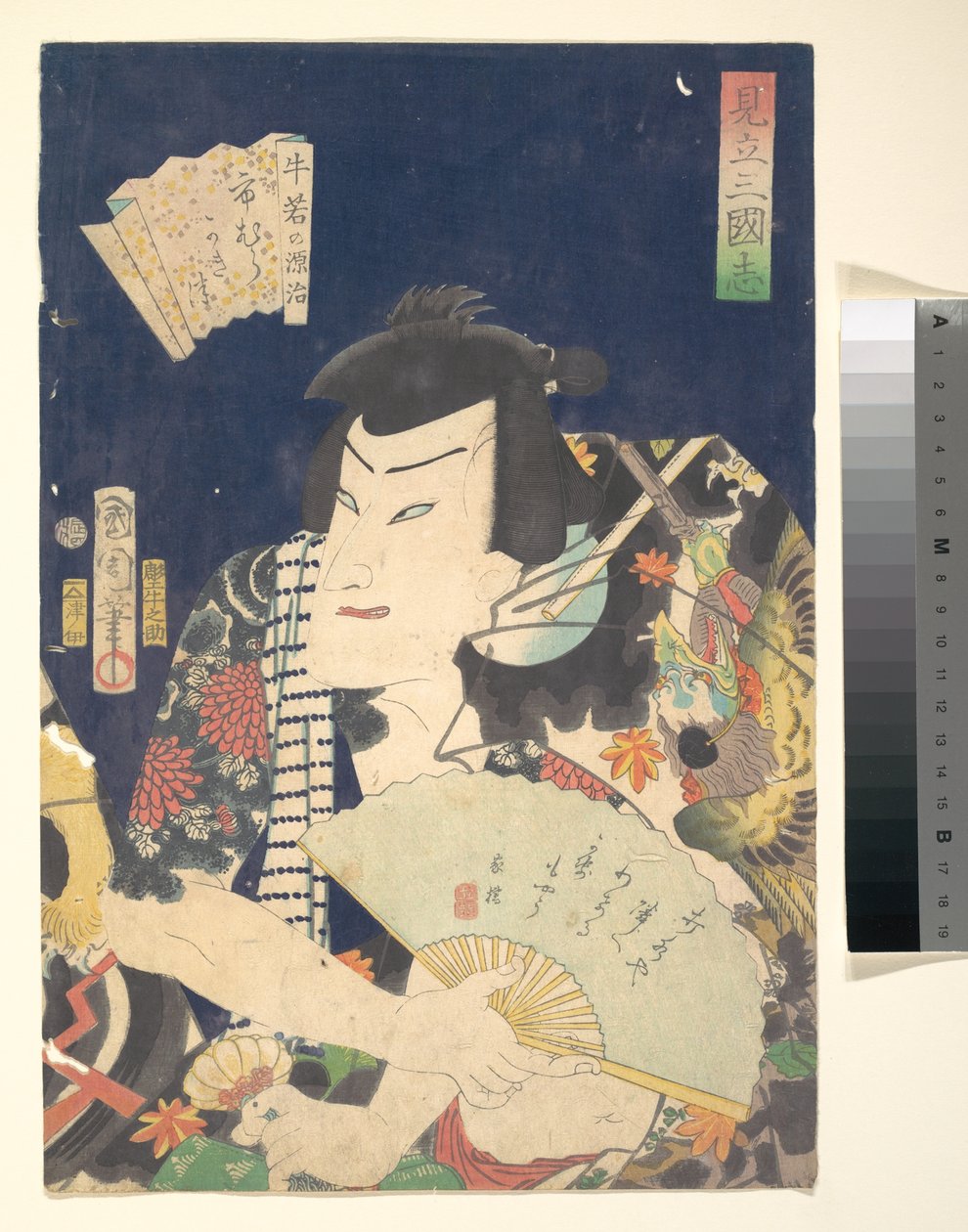 Ichimura Kakitsu IV als Ushiwaka no Genji im Kabuki-Stück Eine Parodie der Romanze der Drei Königreiche 作： 豊原国周
