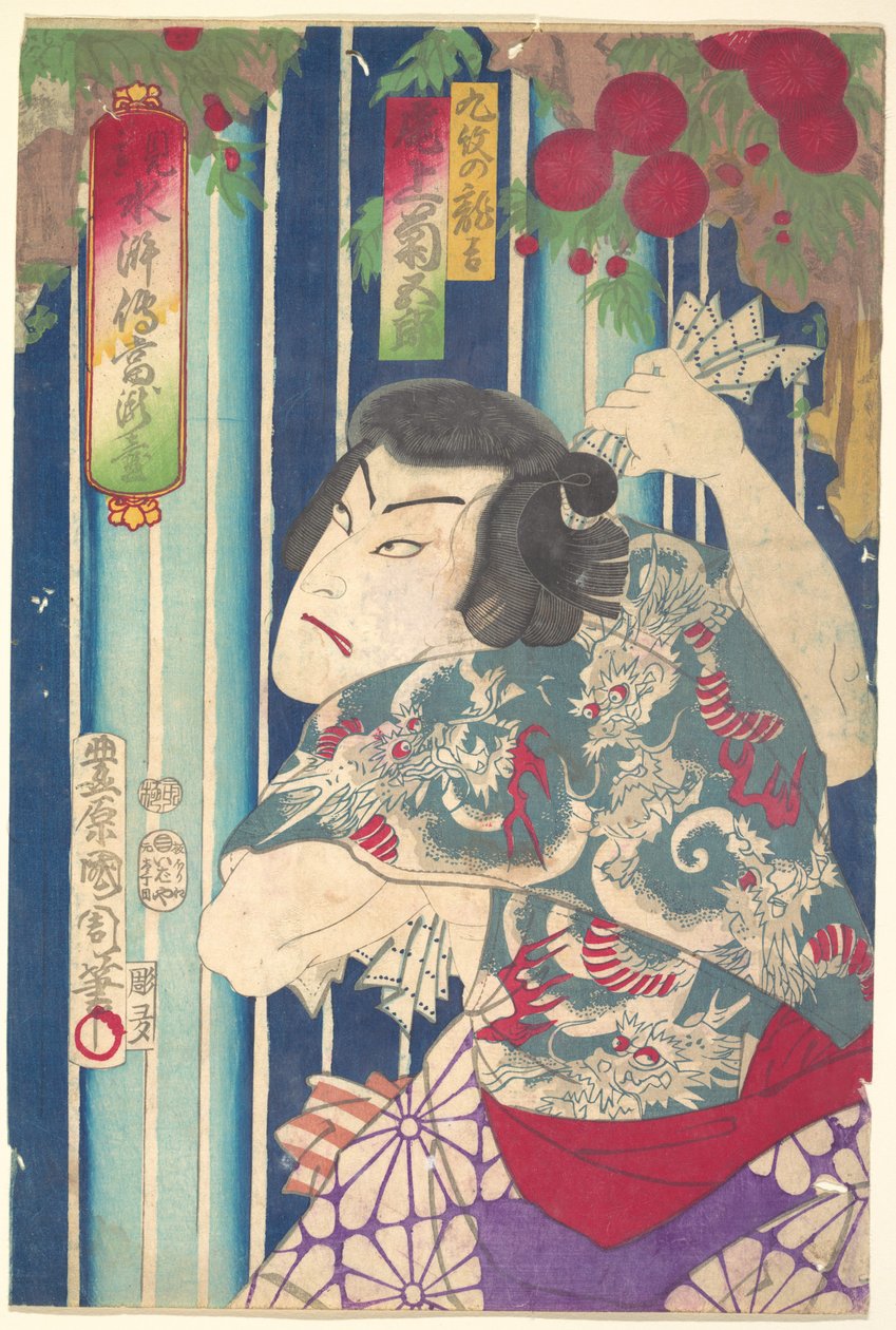 見立肖像、舞台水滸伝：東竜台（見立水滸伝 東楼台）- 尾上菊五郎が九紋龍吉を演じる 作： 豊原国周