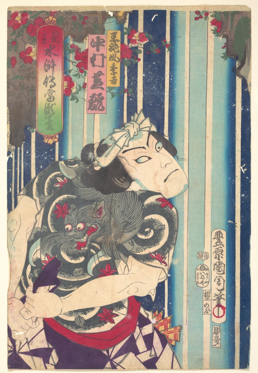 Imaginäres Porträt, Shuihuzhuan der Bühne: Tōryūdai - Schauspieler Nakamura Shikan spielt Suekichi 作： 豊原国周