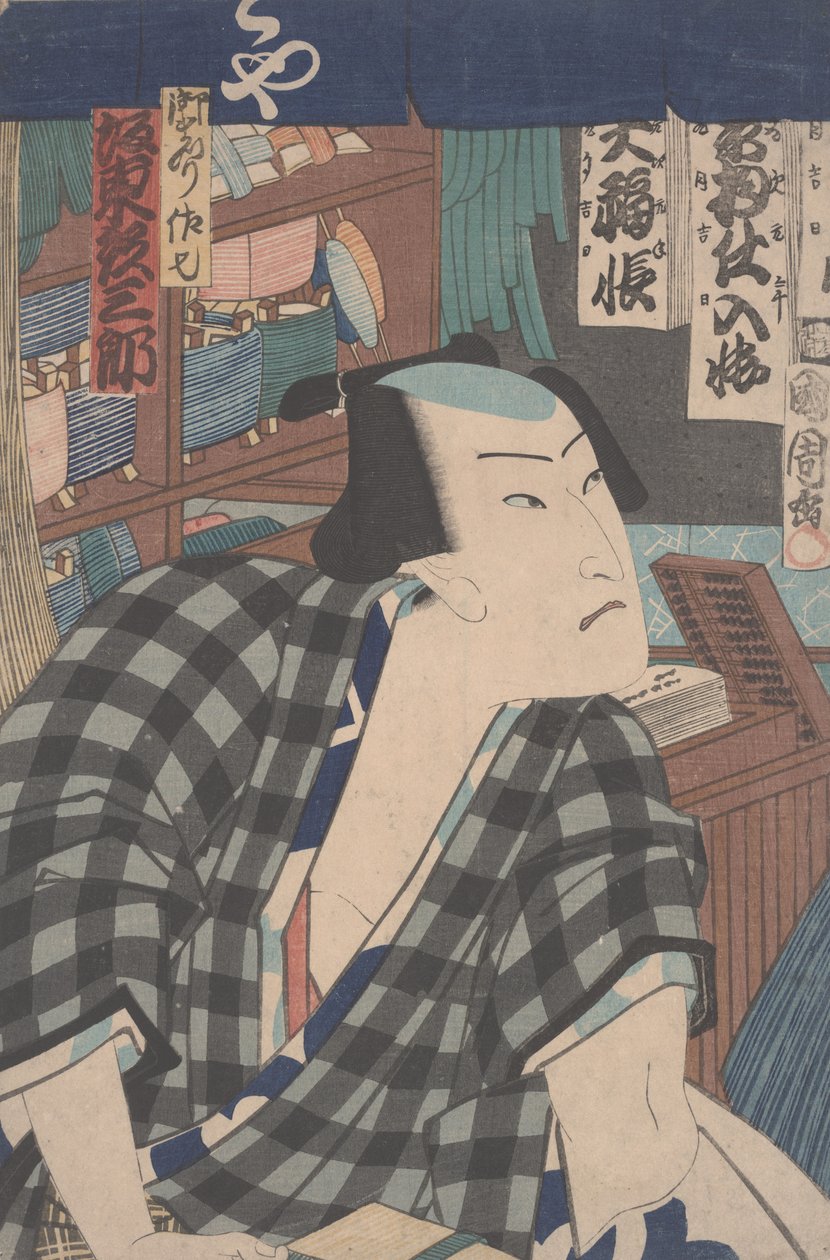 店主として歌舞伎俳優（木版画） 作： 豊原国周