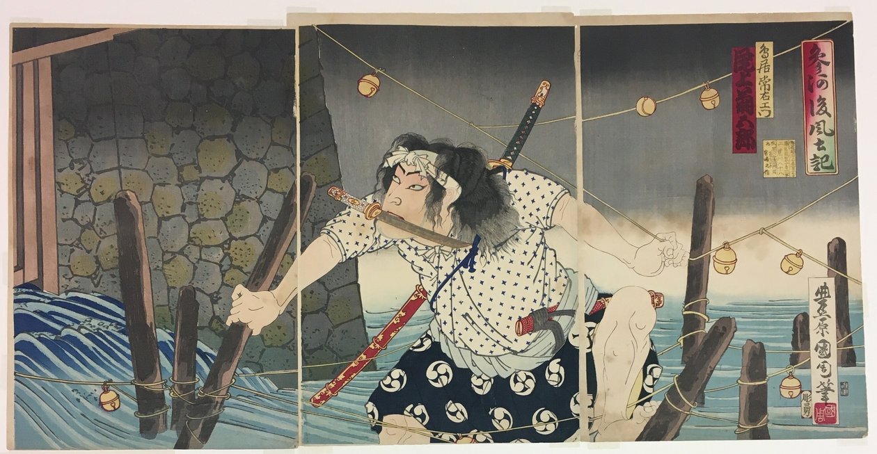 五代目尾上菊五郎 鳥居常右衛門役 「五風土気歌舞伎の本読」シリーズより 作： 豊原国周