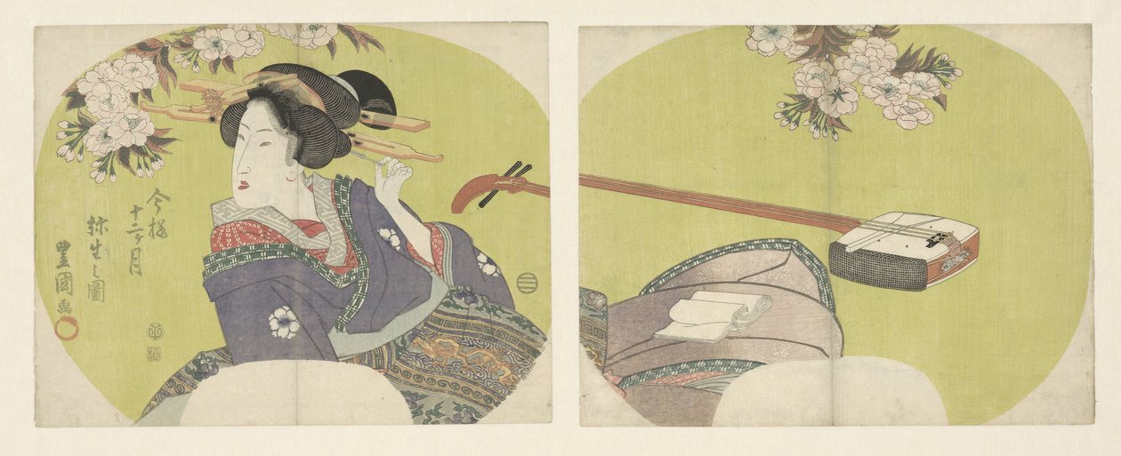 花魁と三味線 現代の十二ヶ月 (シリーズタイトル) いまよじゅうにかげつ 作： 豊国（II）、歌川豊国