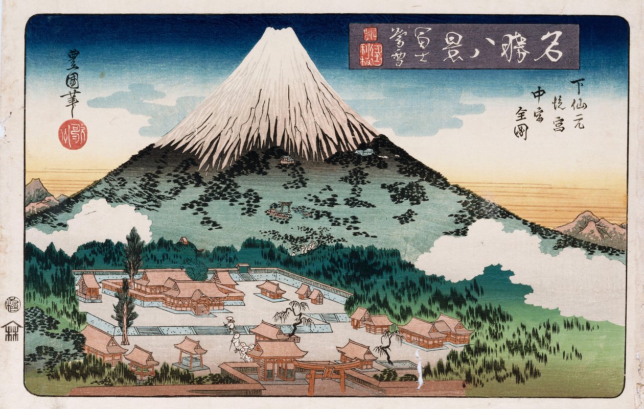 「晴天・江ノ島」シリーズ、「名所八景」より 作： 豊国II