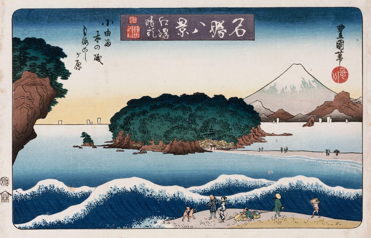 「晴天・江ノ島」シリーズ「名所八景」より 作： 豊国II