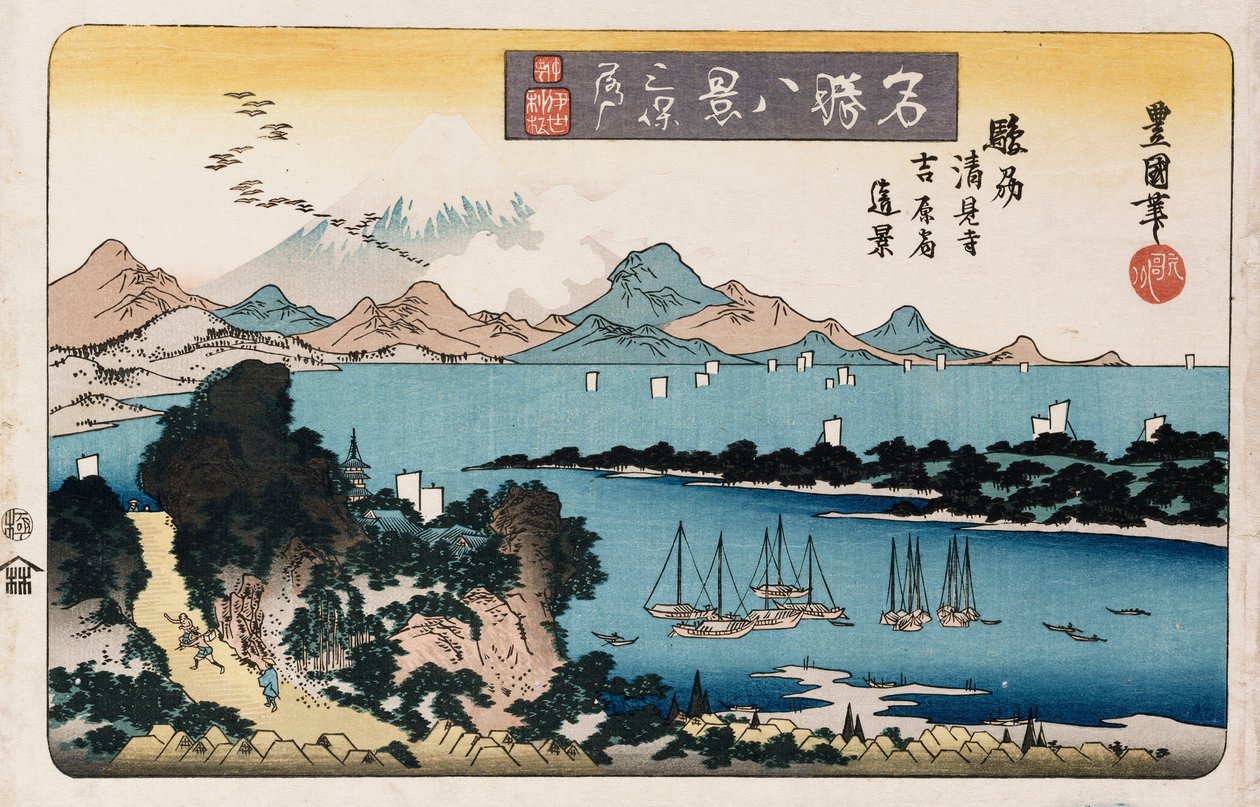 「降臨ガチョウ美穂」シリーズ「名所八景」 作： 豊国II