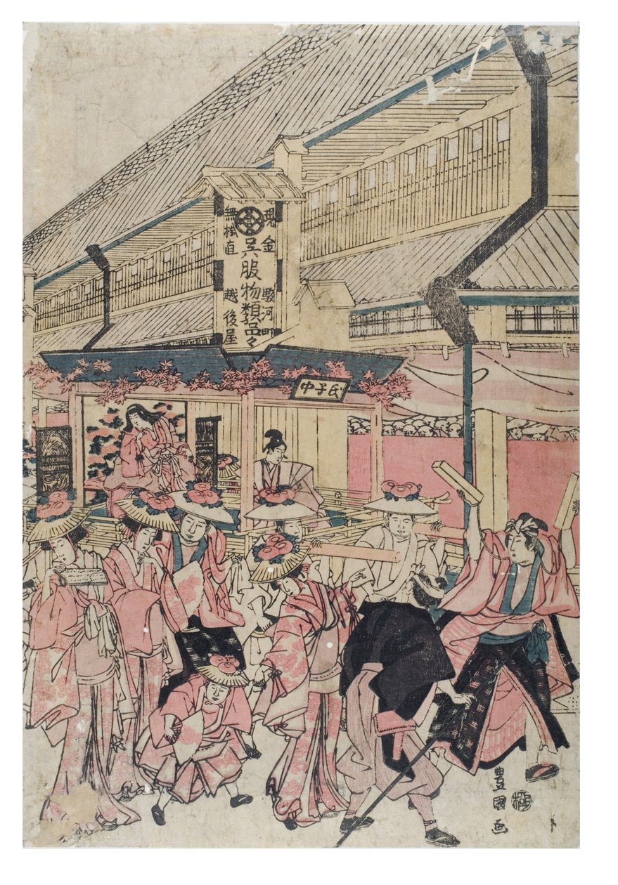 通りの秋祭り行列 作： 歌川豊国