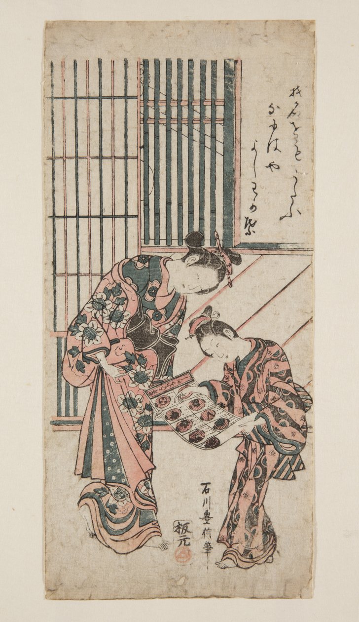 花魁と侍女（カラー木版画 作： 石川豊信