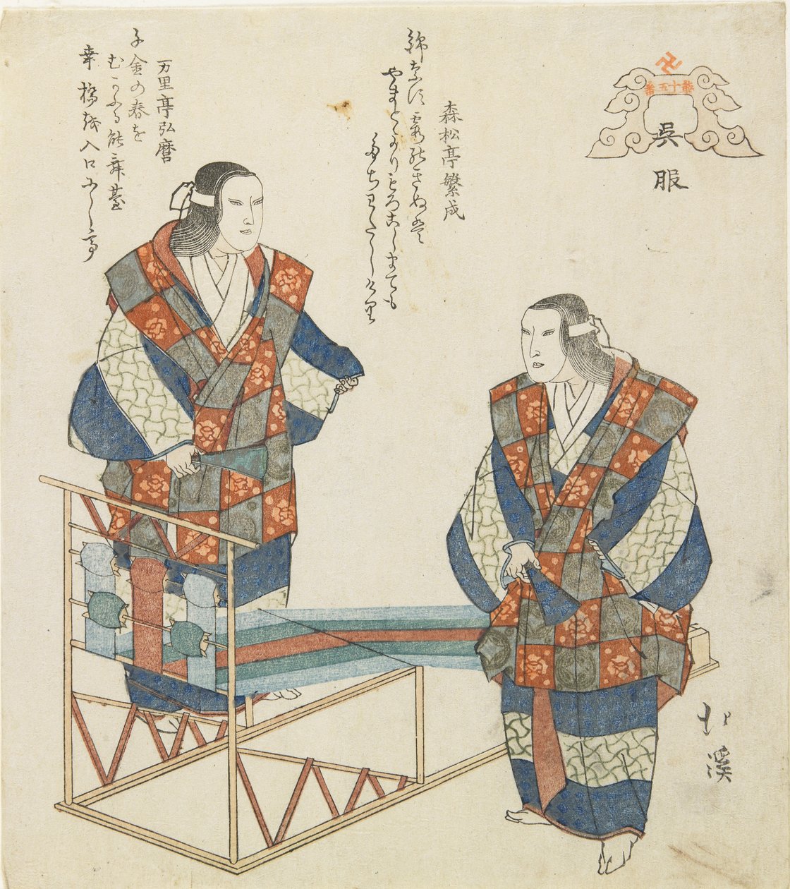 クレハビレッジc。 1832 作： トヨタ北渓