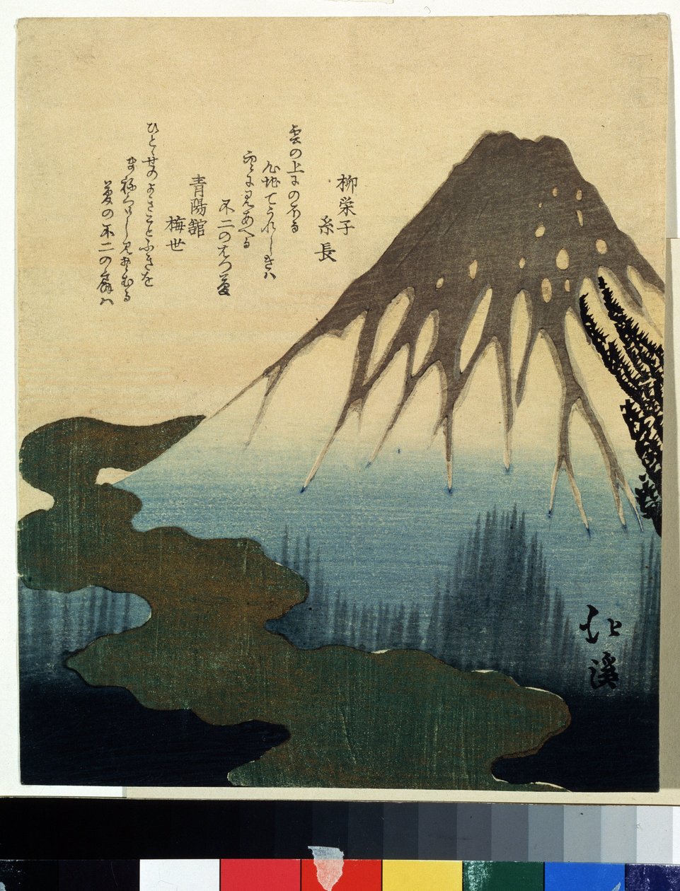 「雪の下の富士山」プリント 魚谷北景 (1780-1850) 19 世紀プーシキン美術館、モスクワ 作： トヨタ北渓