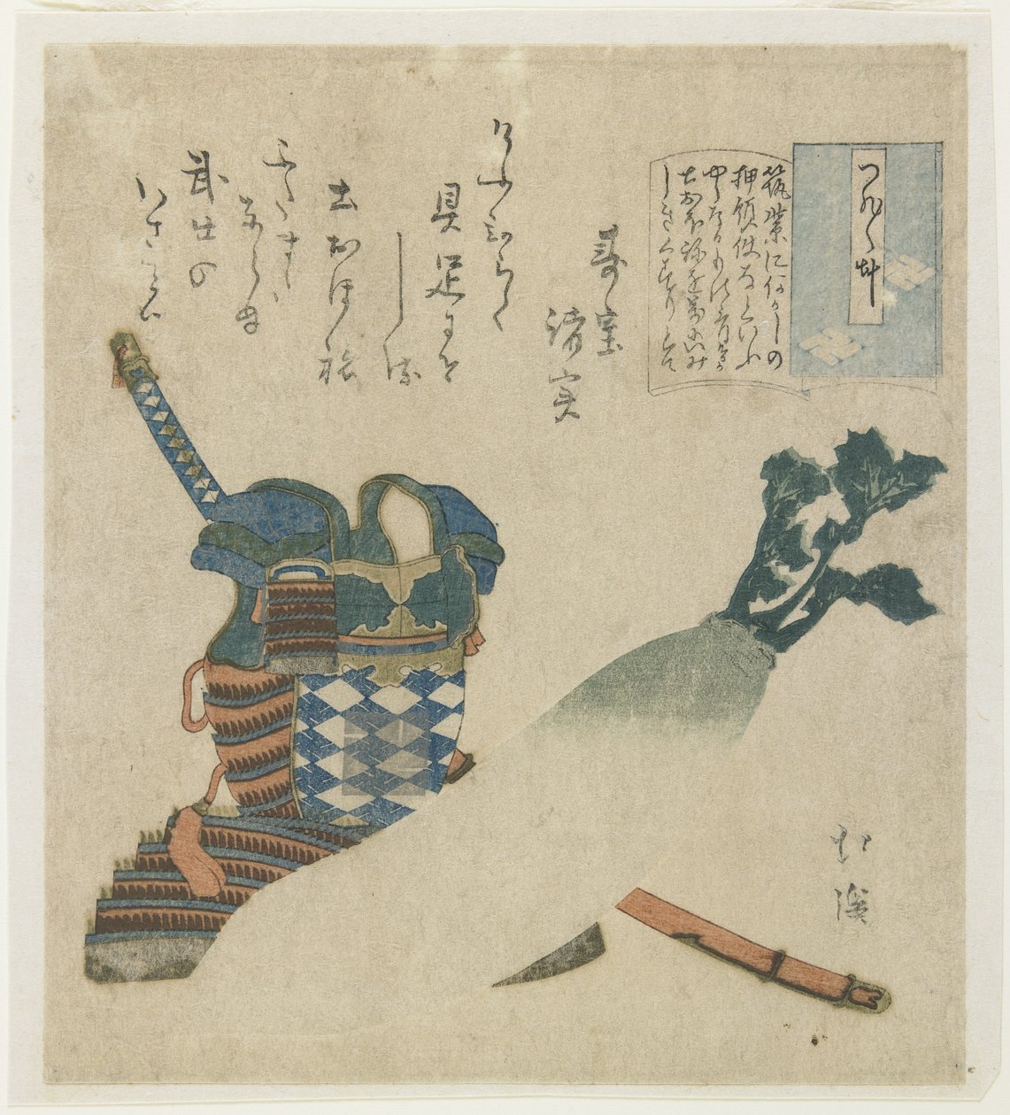 つくしの戦士物語c。 1834 作： トヨタ北渓