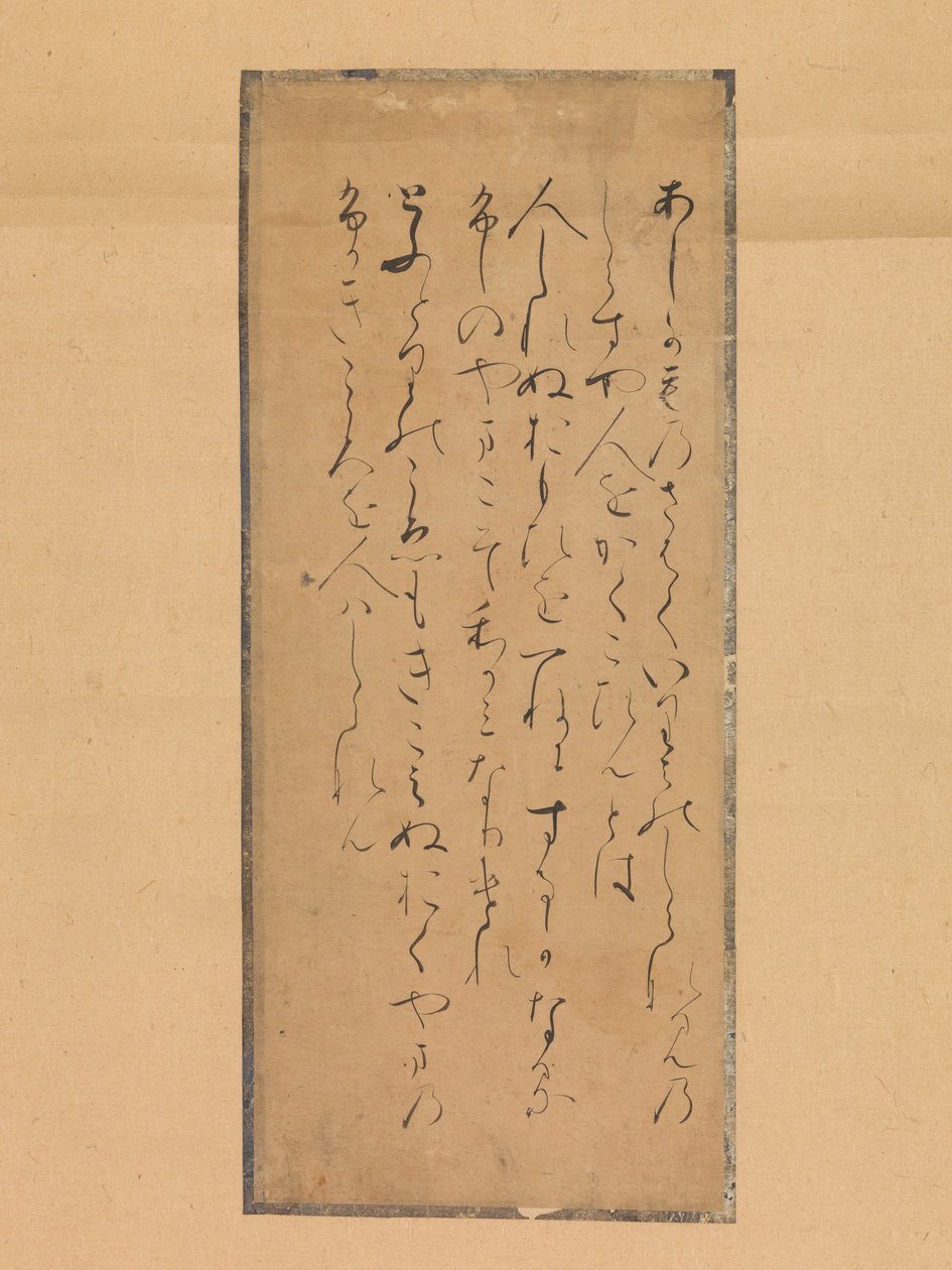古今古今和歌集 3首 13世紀。 作： 藤原のためよりの伝統
