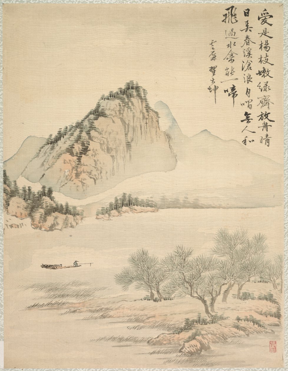 ボートで漂流、1847年。 作： つばきCh山