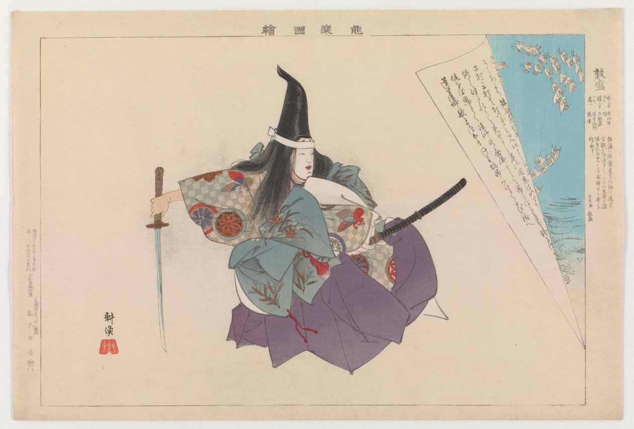 厚森、1897年（色の木版画） 作： 月岡工業