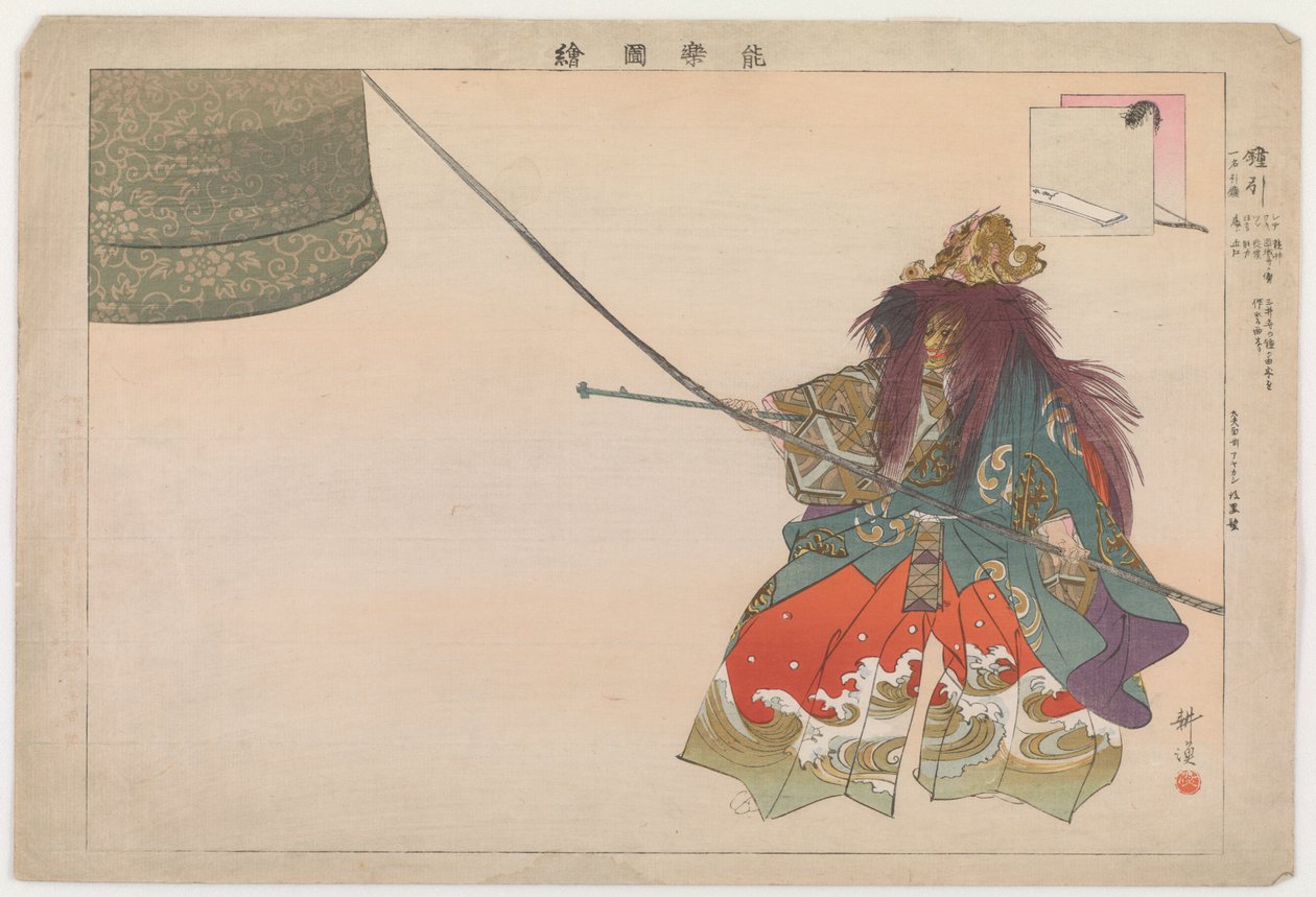 カメキキ、1902（カラー木版） 作： 月岡工業