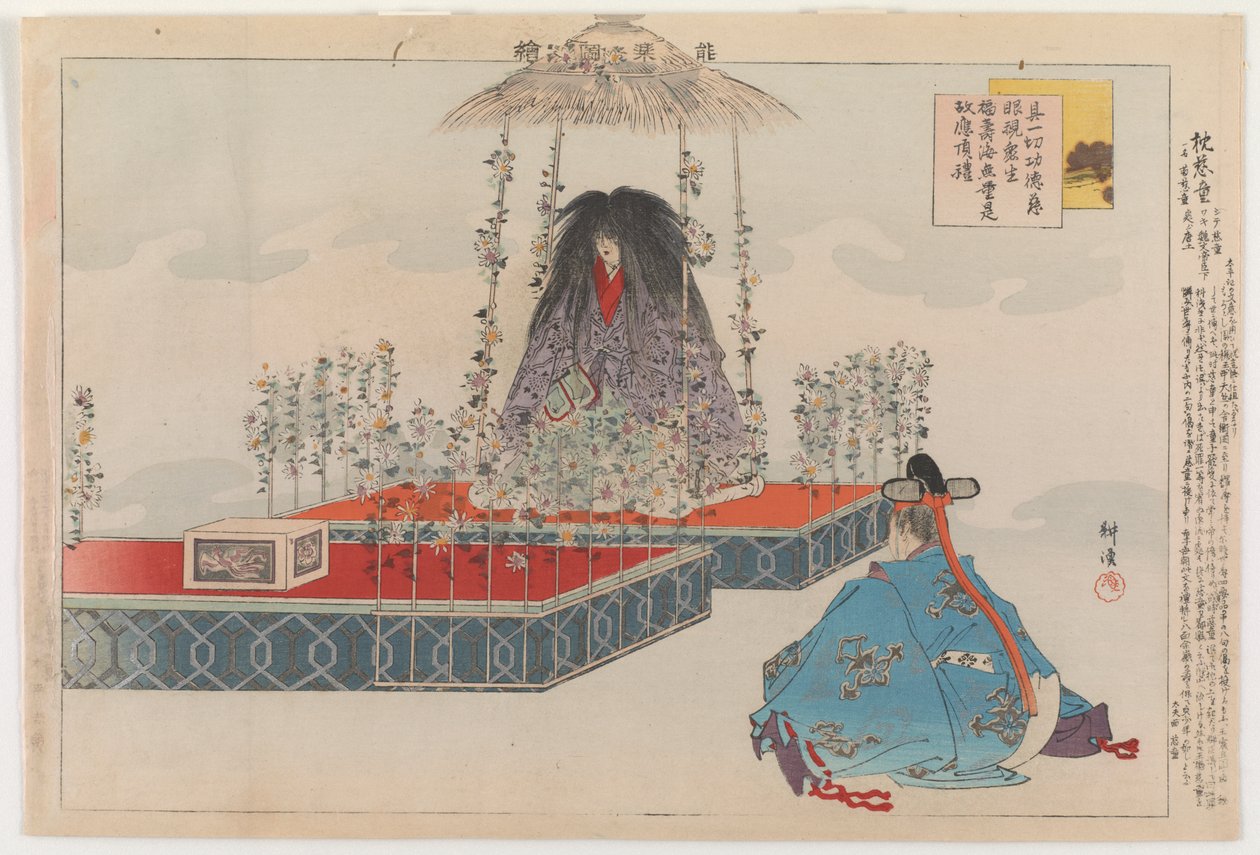 MakwaJidô、1904年（カラー木版画） 作： 月岡工業