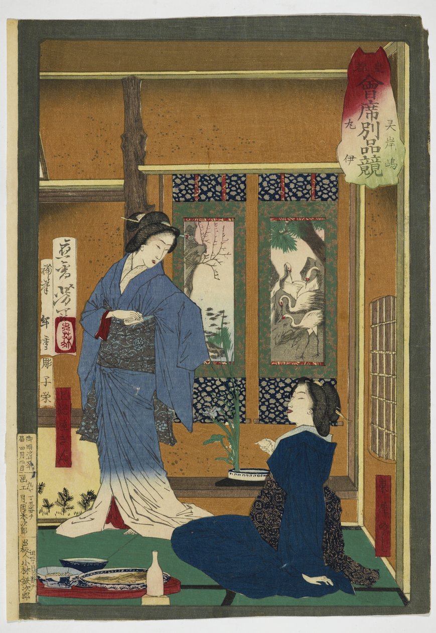 1889（木版印刷） 作： 月岡芳年