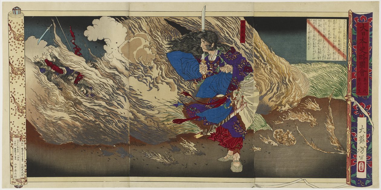 慶子天皇、1880年（色木版印刷三連祭壇画） 作： 月岡芳年