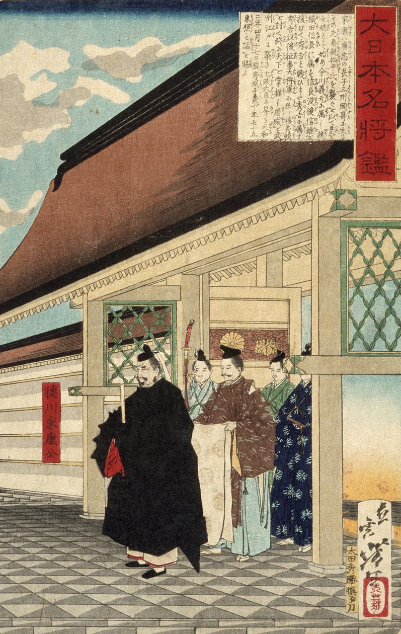 徳川家康シリーズ「日本大戦士の鏡」c.1876（カラー木版画）の宮殿入口 作： 月岡芳年