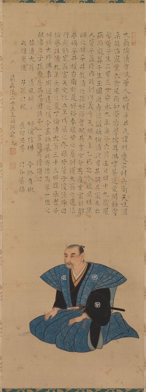 武士の肖像のペア- 公式: 平井林政、1776. 作： 月岡雪鼎