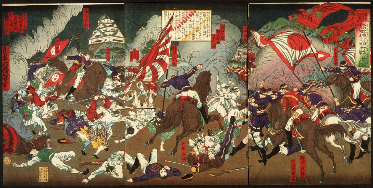 鹿児島征討記: 熊本城周辺の戦い 作： 月岡芳年
