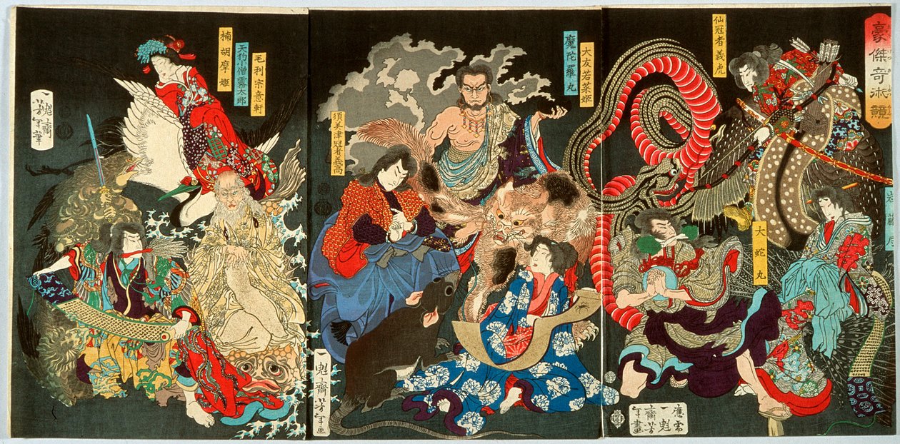 強力な魔術師たちの競争 作： 月岡芳年