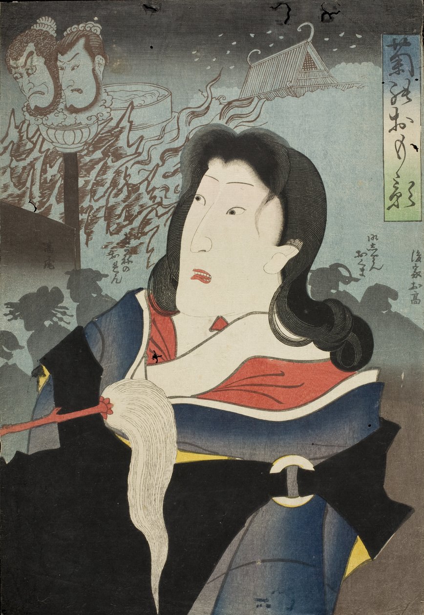 四代目尾上菊五郎の追善肖像 作： 月岡芳年
